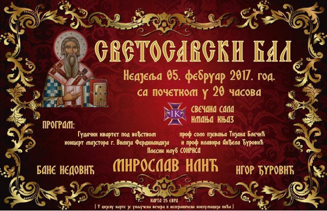 Svetosavski bal 5. februara u Podgorici