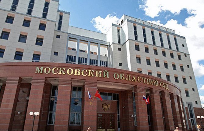 Moskva: Pucnjava u sudu, tri osobe poginule