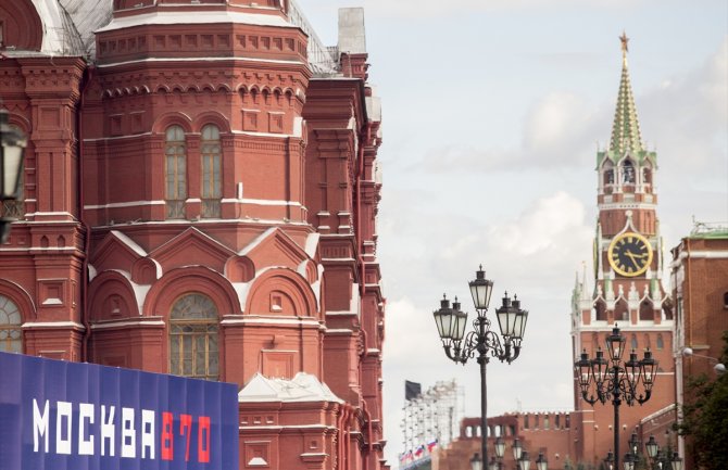 Moskva proslavlja 870. rođendan (FOTO)
