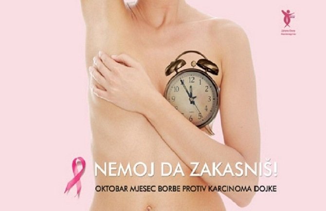 U Crnoj Gori godišnje 300 novooboljelih od raka dojke 