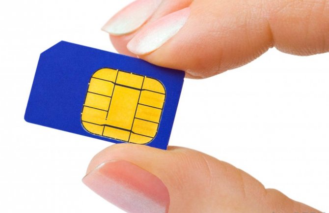 Kupovina SIM kartice samo uz sken lica ili otisak prsta