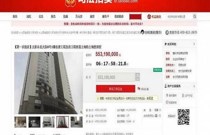 Prodaje se zgrada od 39 spratova preko interneta