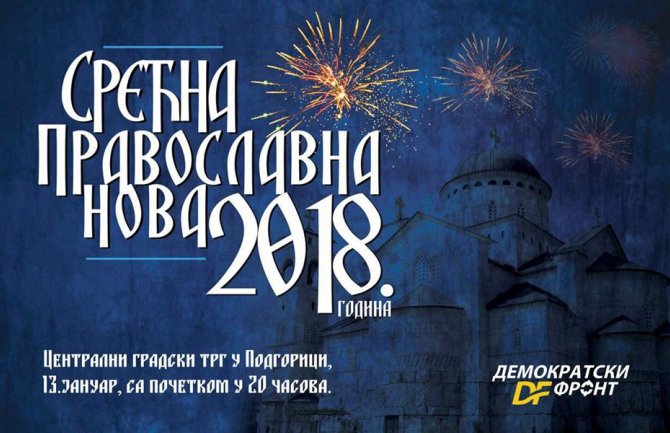 Doček Pravoslavne Nove godine na trgu u Podgorici