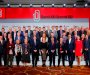 Sedmi Samit 100 biznis lidera u Beogradu uspješno završen (FOTO)