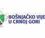 Bošnjačko vijeće: Nismo potpisali bilo kakav dokument kojim se traži zabrana Njegoša i Kiša