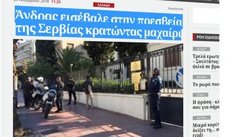Grčka: Čovjek s noževima upao u Ambasadu Srbije, prijetio, lomio inventar... 