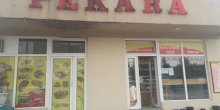 Vlasnik pekare u Nikšiću snizio cijenu hljeba 