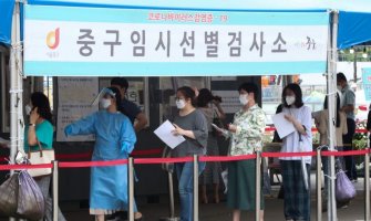Južna Koreja: Uvode se stroge mjere, zabrana svih okupljanja 