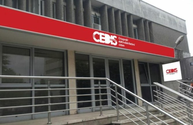 DRI: CEDIS zapošljavao bez oglasa, javne nabavke sprovodio mimo zakonske procedure