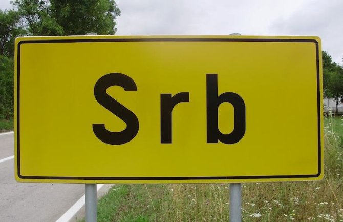 Srbija dobila svoju društvenu mrežu - Srbsbuk