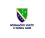 Bošnjačko vijeće: Smatramo da Crna Gora treba biti sponzor Rezolucije UN o genocidu u Srebrenici