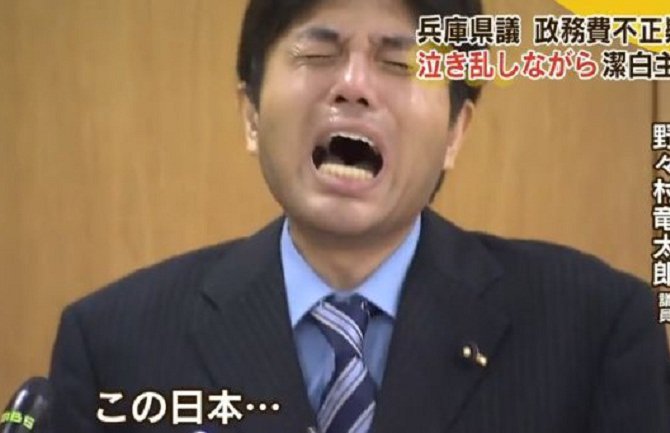 Japanski političar plakao usred pres konferencije