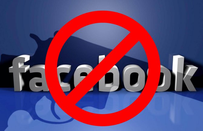 EK: Ugasite svoje Facebook naloge
