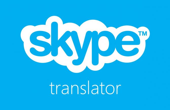 Skype prevodilac dostupan svima sa Windows-om 8.1 i 10