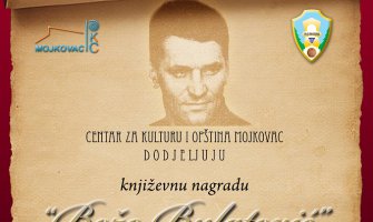 Borislav Jovanović dobitnik književne nagrade  „Božo Bulatović“ 