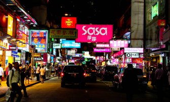 Hong Kong gasi svjetleće reklame