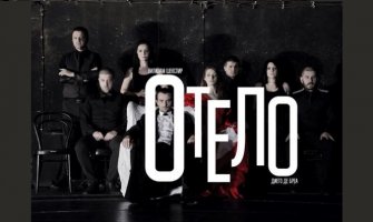 Na  MIT festivalu odigrana predstava ''Otelo'' iz Makedonije