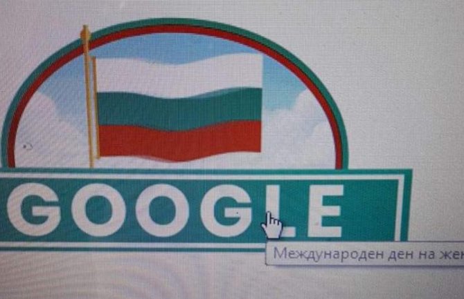 Gugl pogriješio: Bugarima umjesto Dana nezavisnosti čestitao Dan žena