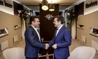 Postignut istorijski sporazum: Makedonija dobila novo ime