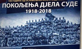 200 Srba sa Kosova stiže u Budvu na proslavu