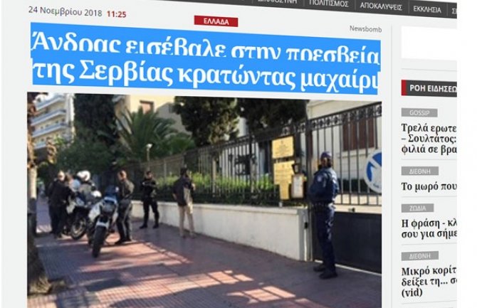 Grčka: Čovjek s noževima upao u Ambasadu Srbije, prijetio, lomio inventar... 
