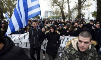 Protest u Grčkoj: Policija bacila suzavac na demonstrante
