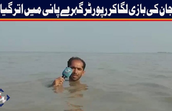 Ludost ili profesionalnost: Novinar izvještavao o poplavama u vodi do grla (VIDEO)