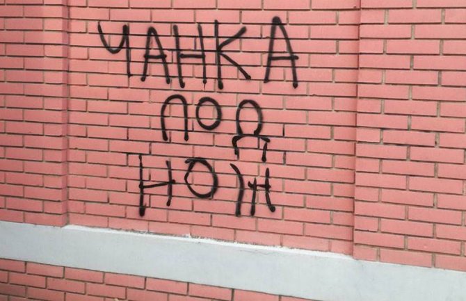Novi Sad: Osvanuo grafit 