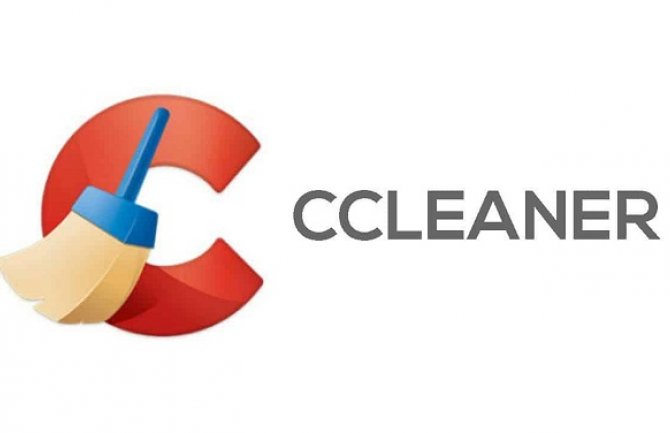 CCleaner prepoznata kao nepoželjna aplikacija 