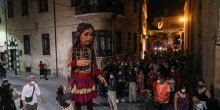 Ko je Amal, džinovska lutka koja luta Evropom? (VIDEO) 