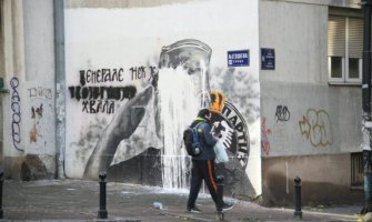 Uništen mural Ratka Mladića u Beogradu