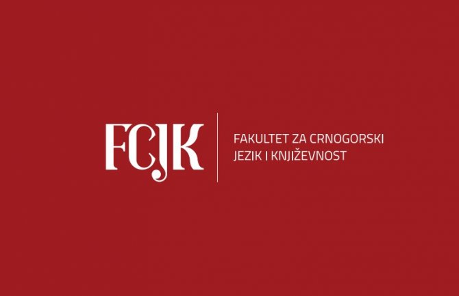Profesori FCJK: Aktivisti Srpskoga sveta žele nas diskreditovati kako bi nas što lakše institucionalno ugasili