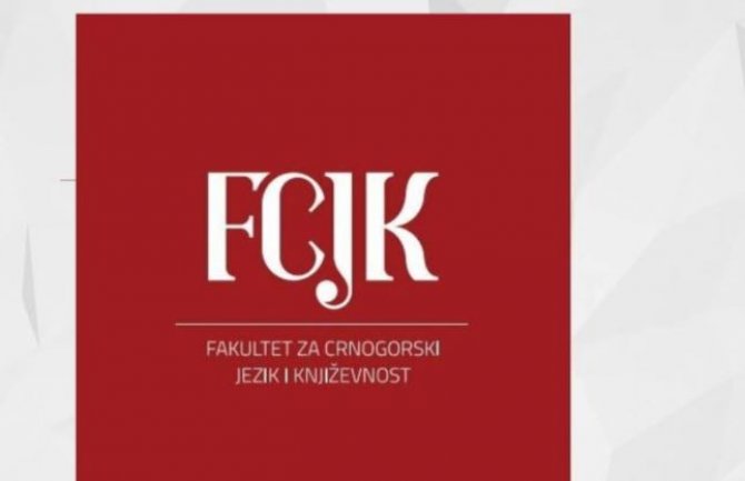 Obustavljena finansijska blokada FCJK-u, uplaćene rate