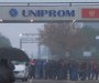 Dožić: Štamparska greška Uniproma uvećala ponudu EPCG