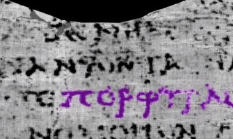 Dešifrovana riječ iz svitka starog 2.000 godina: Nagrada skoro 700 hiljada eura za onog ko otkrije sve