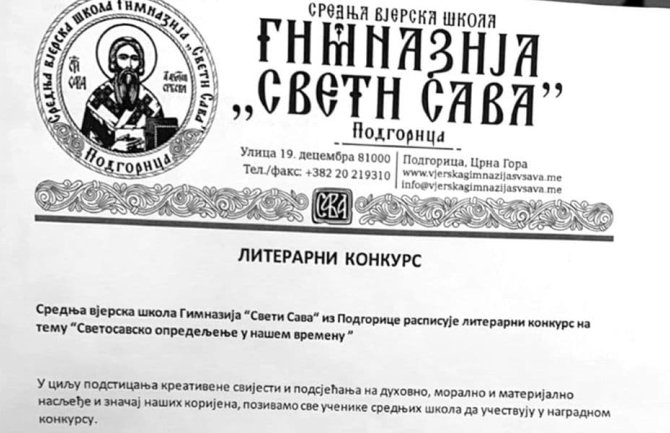 Čak i novčanim nagradama promovišu srpski identitet usred popisa
