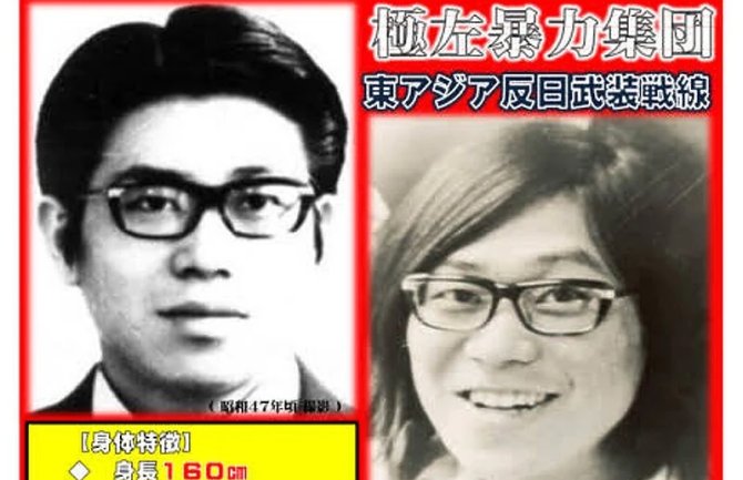 Muškarac na samrti priznao policiji da je 50 godina bio jedan od najtraženijih kriminalaca u Japanu