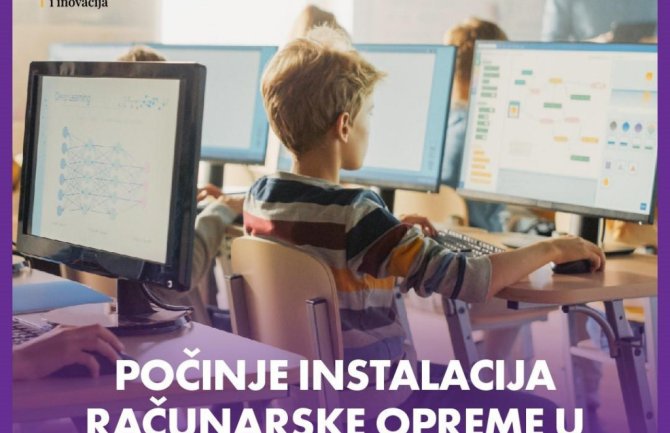 IT timovi MPNI instaliraju računarsku opremu u crnogorskim školama