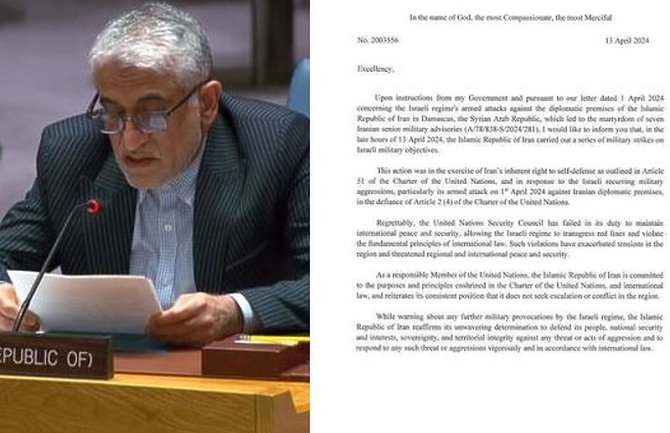 Šta stoji u pismu iranskog ambasadora pri UN-u: Objasnio razloge pokretanja napada na Izrael